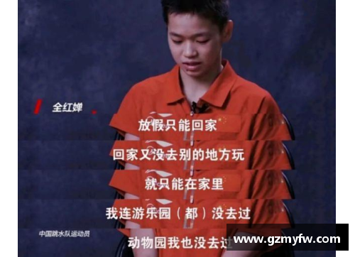 乐彩汇网红围攻谩骂世界跳水冠军全红婵家人应当如何处置-法官 - 副本