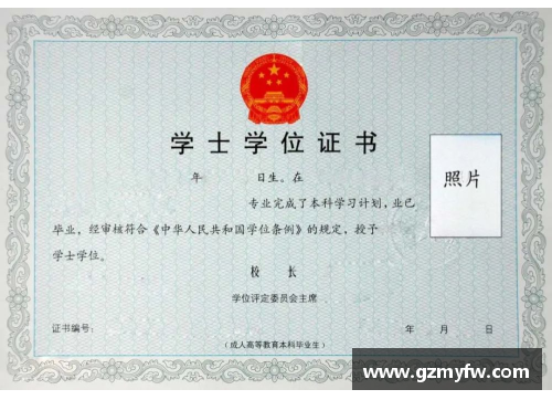 乐彩汇2024年高考本科之南京航空航天大学英国高等教育文凭海外留学项目全解析 - 副本 - 副本